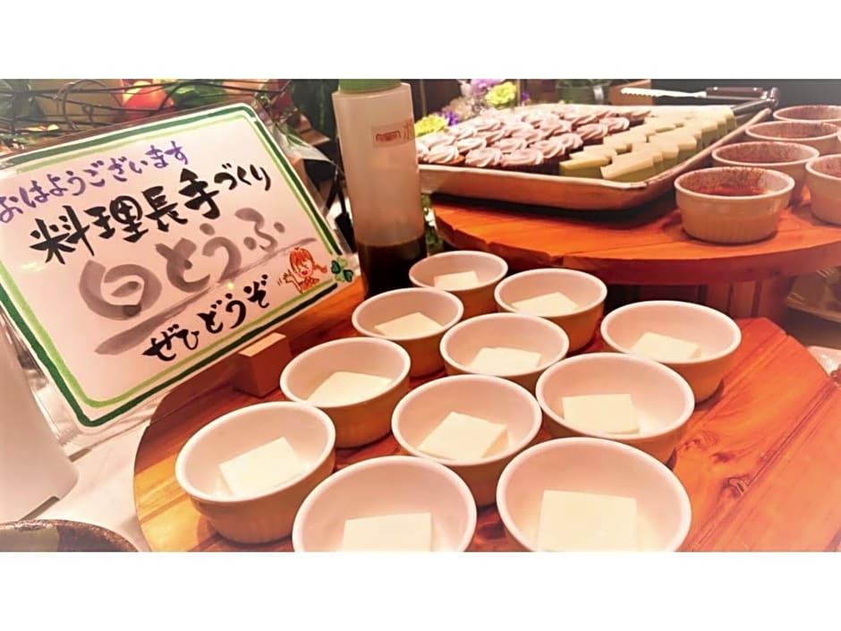 Hotel Taiyo Noen Nibancho - Vacation STAY 36272v