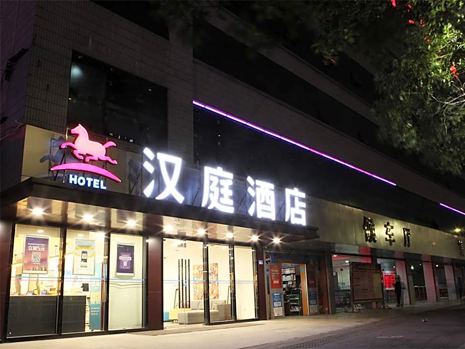 Hanting Hotel Shenzhen Baoan Xixiang Passenger Terminal