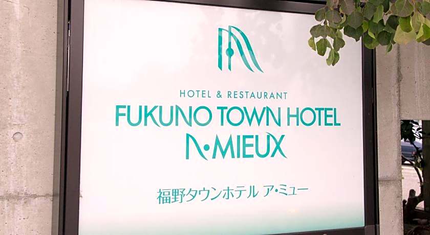 Fukuno Town Hotel A・Mieux