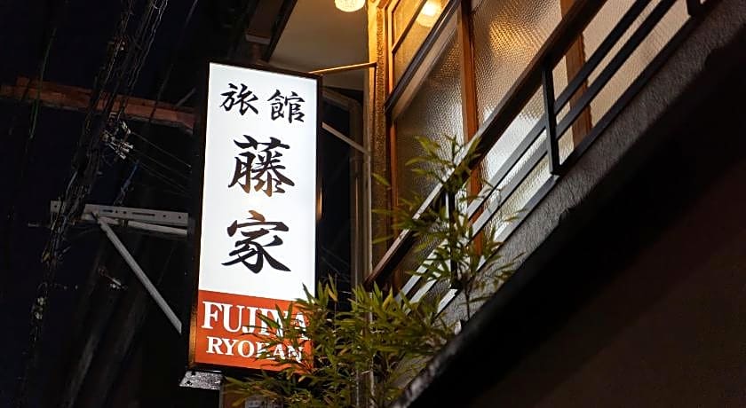 Fujiya Ryokan