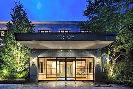 Kyukaruizawa Kikyo, Curio Collection by Hilton