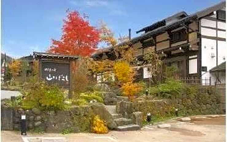 Yamaboushi