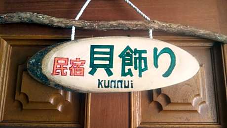 Minshuku Kaikazari Kunnui