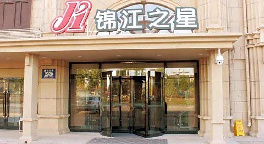 Jinjiang Inn Changchun Municipal Government