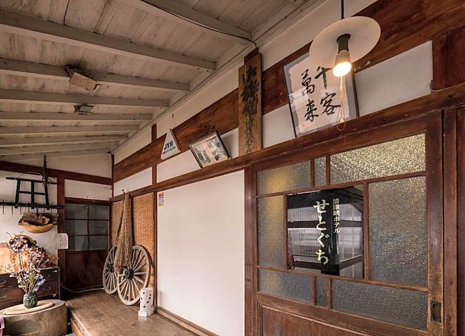 Setoguchi