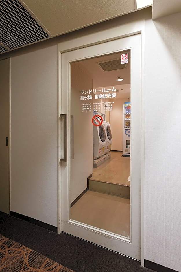 Kagoshima Washington Hotel Plaza