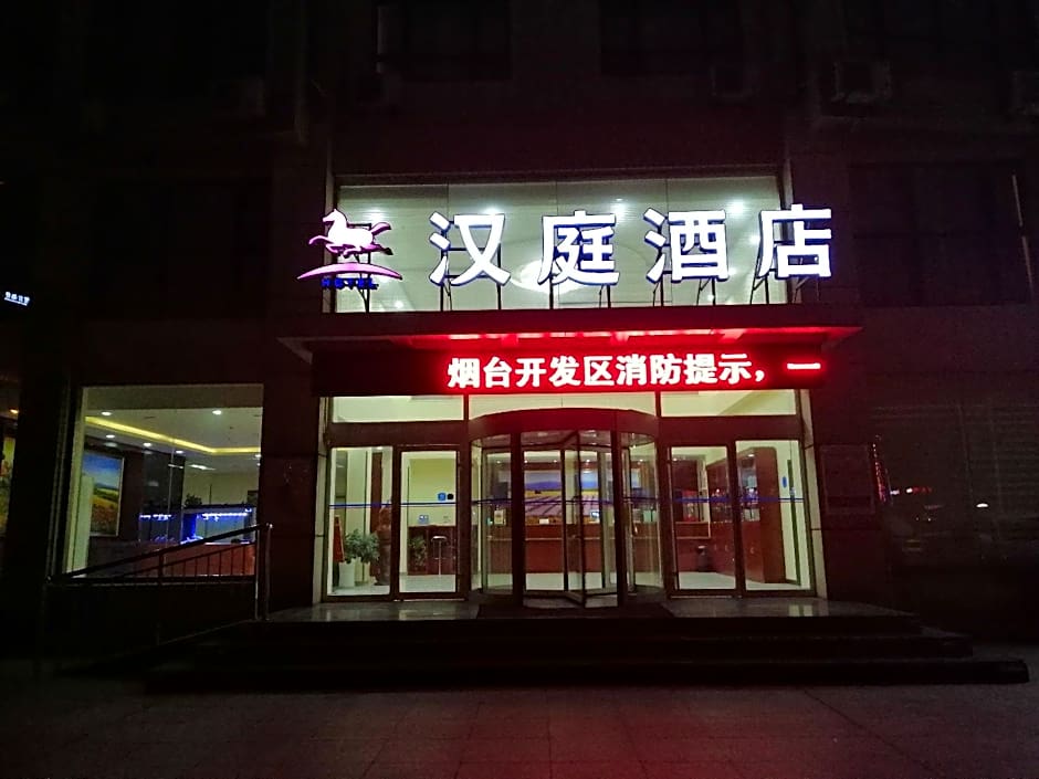 Hanting Hotel Yantai Development Zone Tiandi Plaza