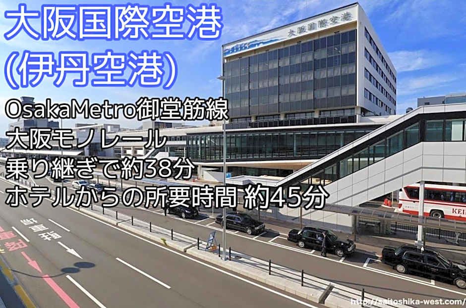 Meitetsu Inn Shinosakaeki Higashiguchi