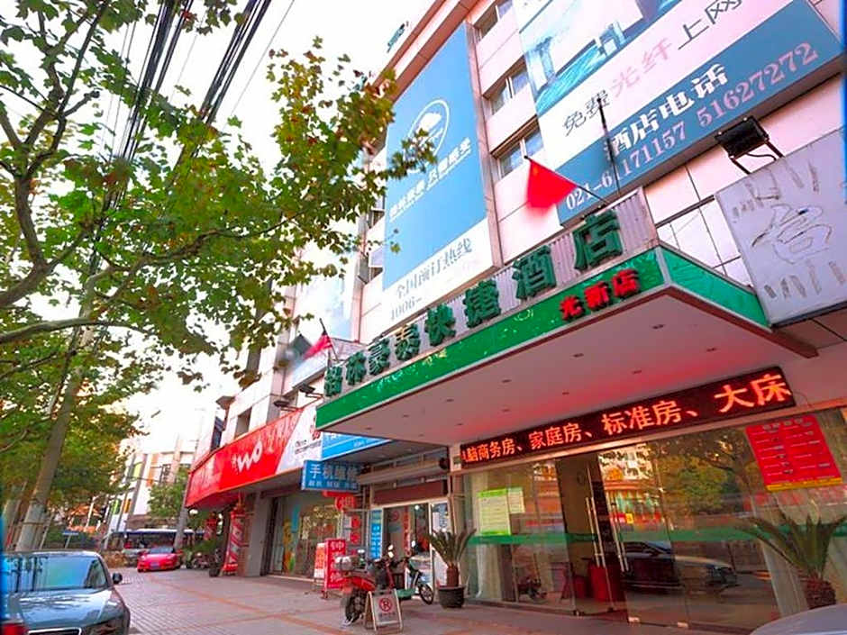 GreenTree Inn Shanghai Guangxin Road Tongji Hospital Express Hotel – Shanghai, DC