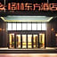 GreenTree Eastern Hotel Henan Anyang Hua County Wuzhou Xinshidai Square