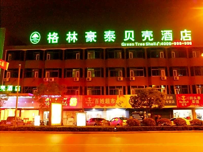 Greentree Inn Haimen Bus Statian Shell Hotel