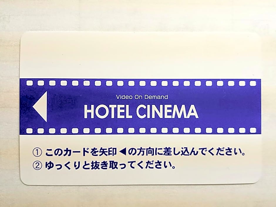 Uwajima Regent Hotel