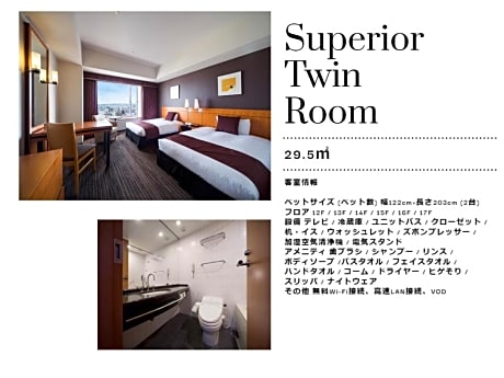 Superior Twin Room Non-Smoking