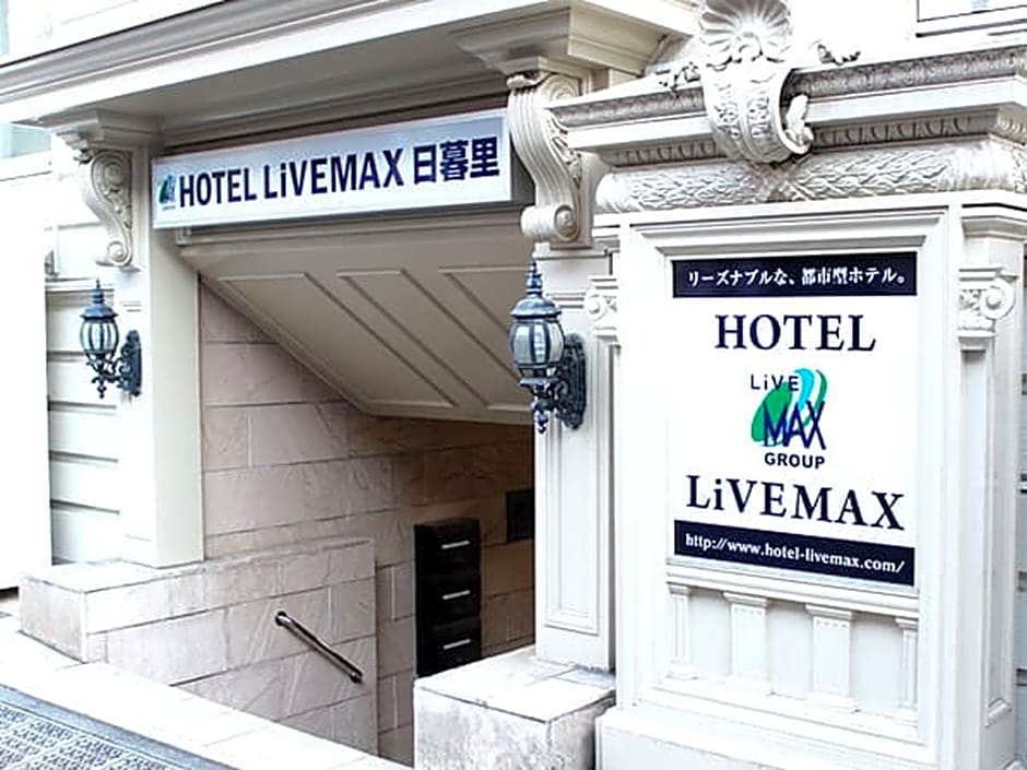 Hotel Livemax Nippori