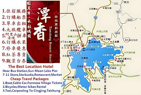 Tan shiang Resort Hotel