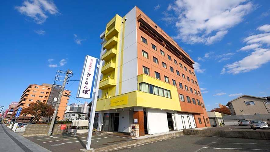 Hotel Sakuranbo