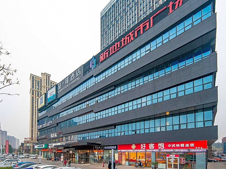 James Joyce Coffetel Bengbu Yintai City Branch