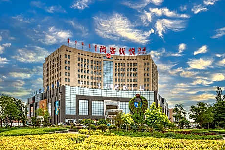 Thank Hotel Plus Inner Mongolia Ordos Qipanjingzhen Public Enquiry Service Center