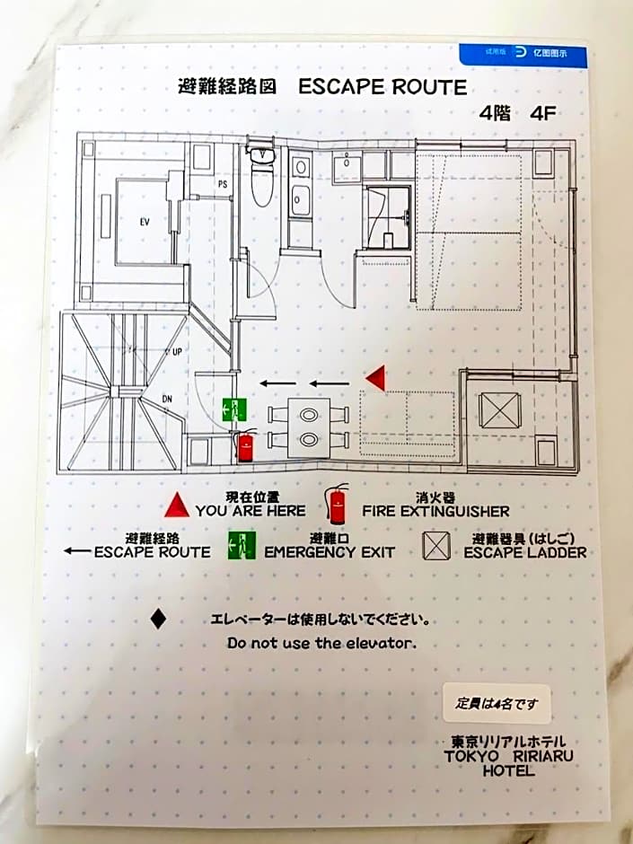 東京リリアルホテル401