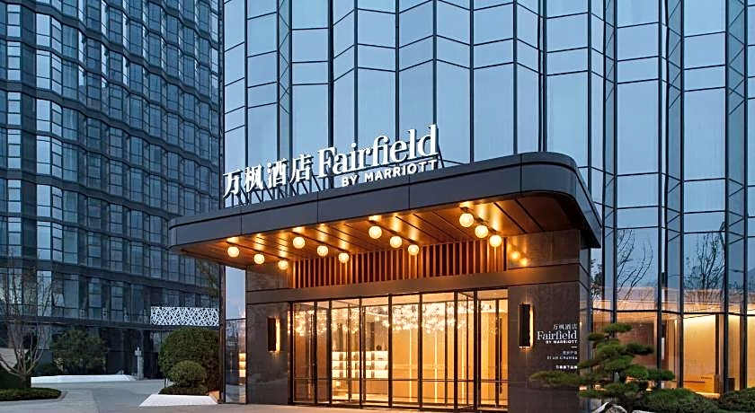 Fairfield by Marriott Xi'an Chanba