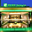 Holiday Inn Nanyang By IHG
