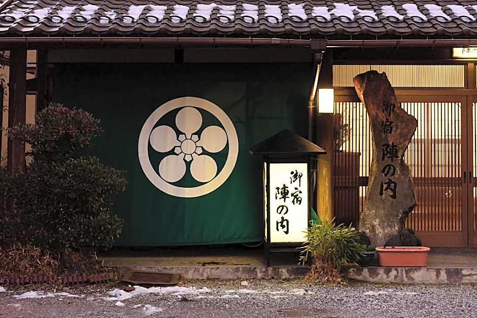 Yufuin Onsen Ryokan Jinnouchi