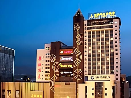 The Brigh Radiance Hotel Weihai