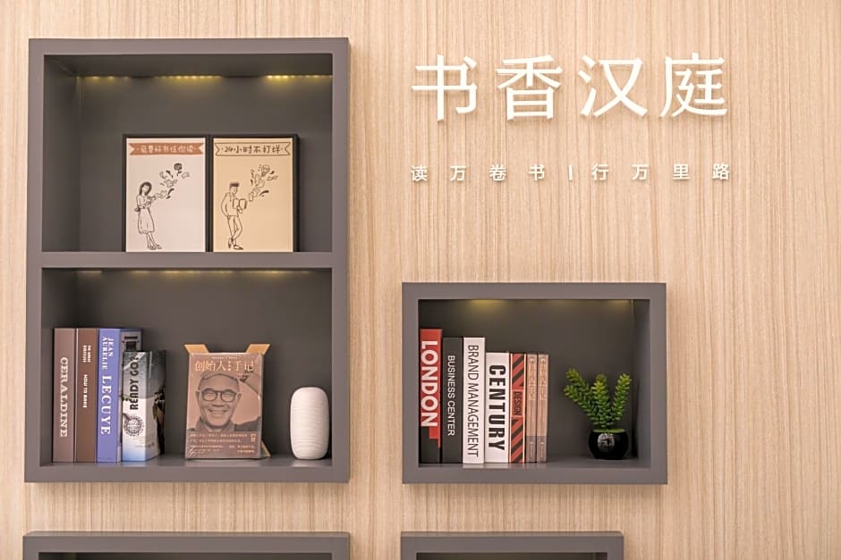 Hanting Hotel (Guangzhou Beijing Rd, Tianzi Pier)