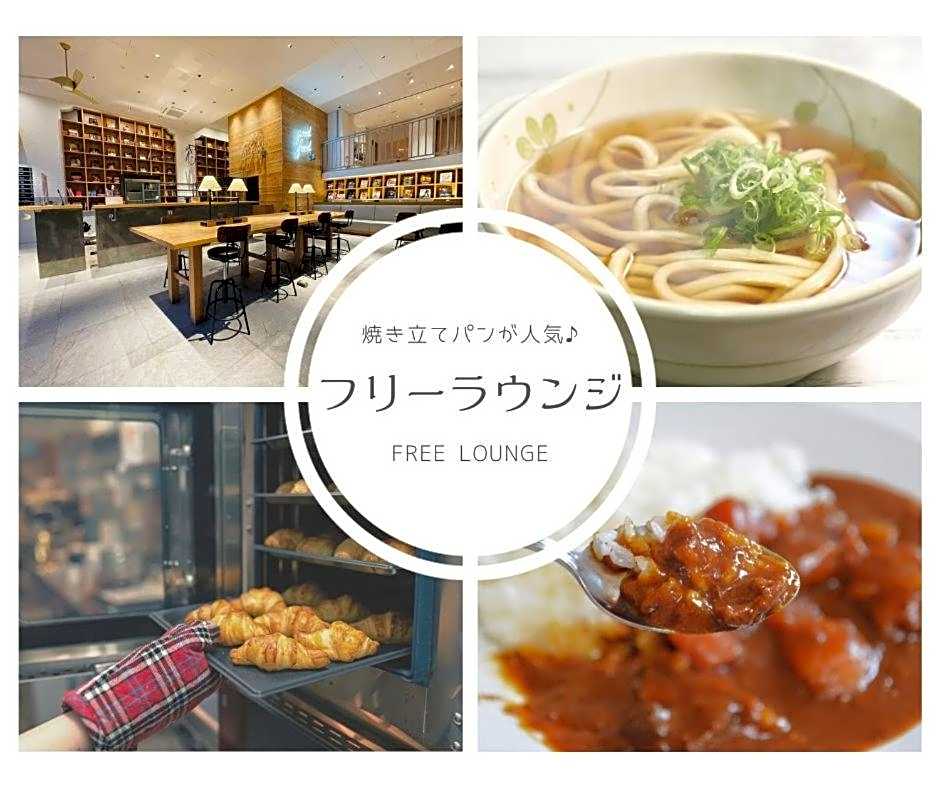 Relief Kokura ANNEX Book & Stay