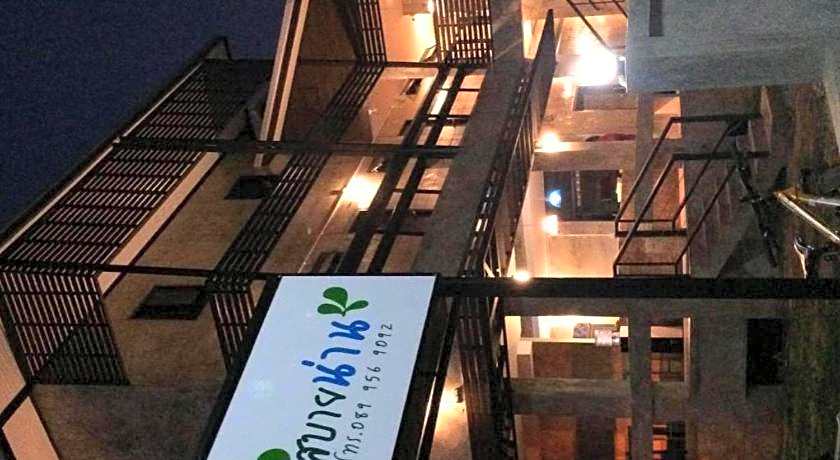 SabayNan Hotel