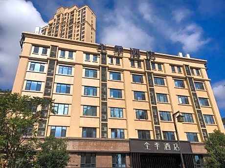 JI Hotel Xiamen North Railway Station Xinglinwan Road