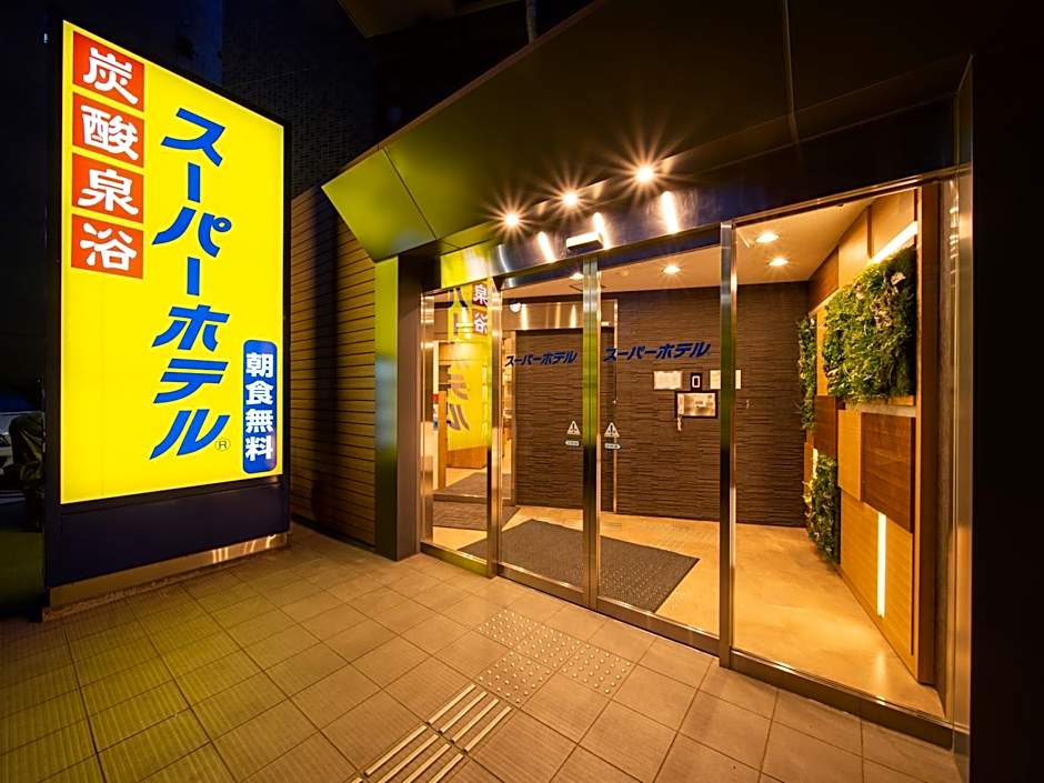 Super Hotel Tokyo JR Tachikawa Kitaguchi