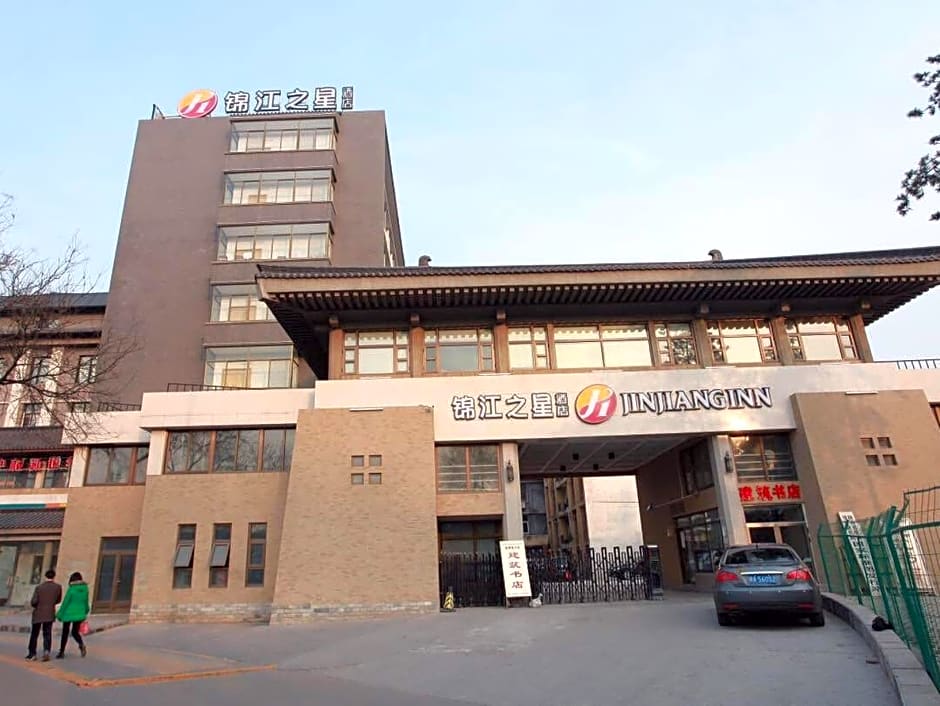 Jinjiang Inn Xi'an Zhonglou North Street Metro Station