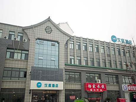 Hanting Hotel Jining Tangkou Airport