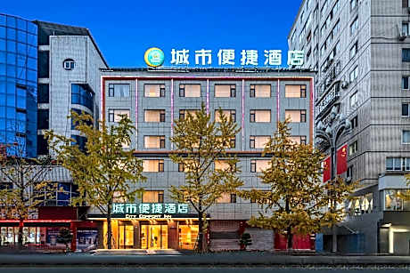 City Comfort Inn Sichuan Meizhou Hongya