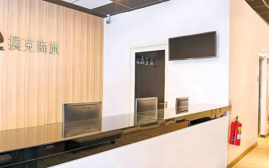 AACEHOTEL