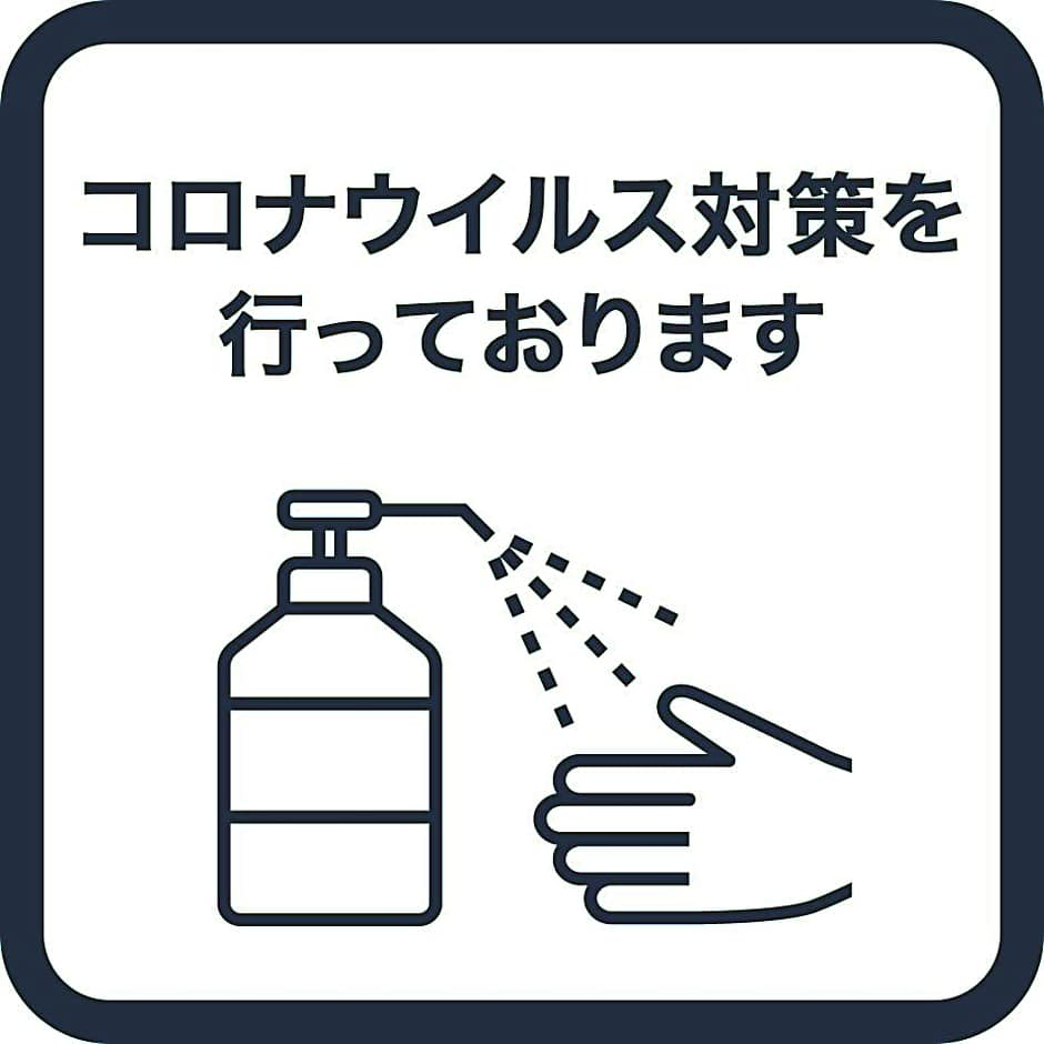 Bobata Onsen Yahataya