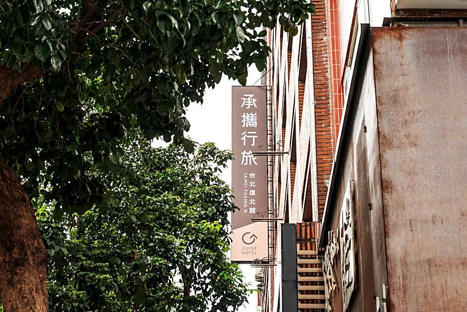 Guide Hotel Taipei Fuxing N.