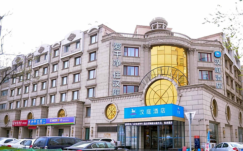 Hanting Hotel Tianjin Tanggu Metro Station Center – Tianjin, GA