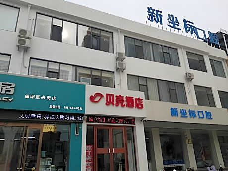 Shell Hotel Hebei Baoding Quyang County Fuxing Street Lijiang Bay