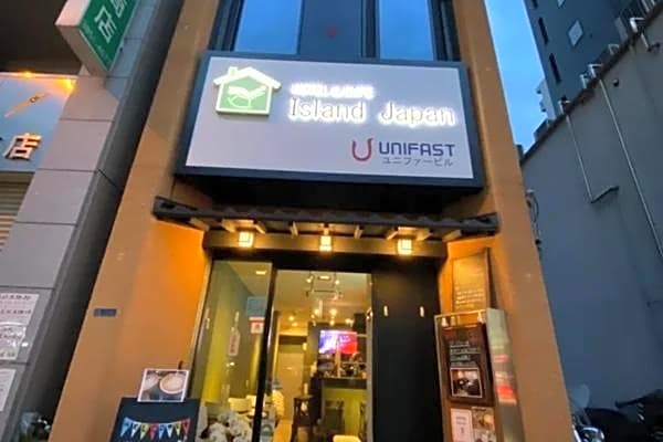 2023 NEW OPEN Island Japan Hotel & Cafe