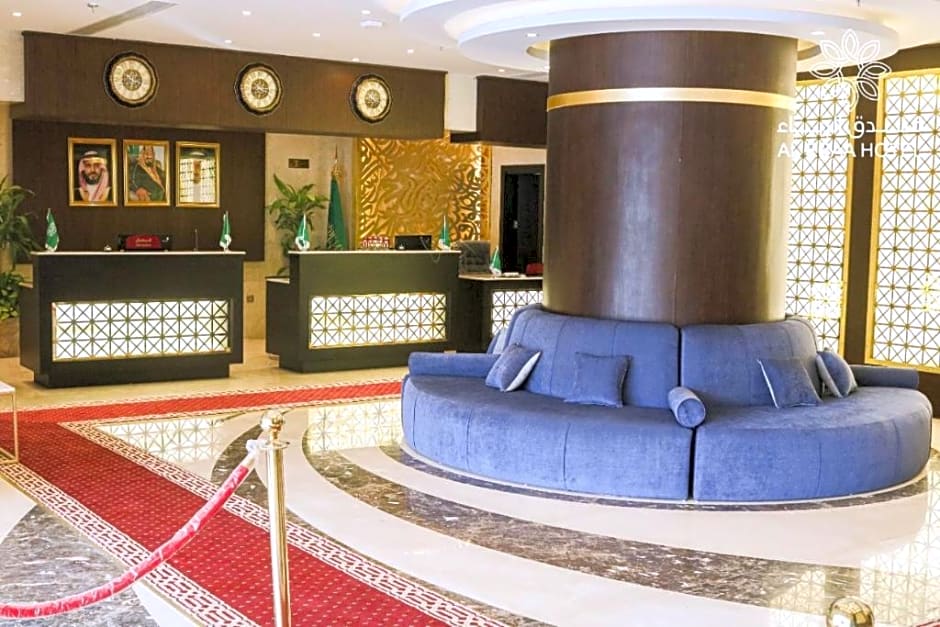 Al Ebaa Hotel