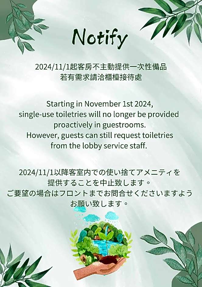 Shin Yuan Celeb Metro Hotel