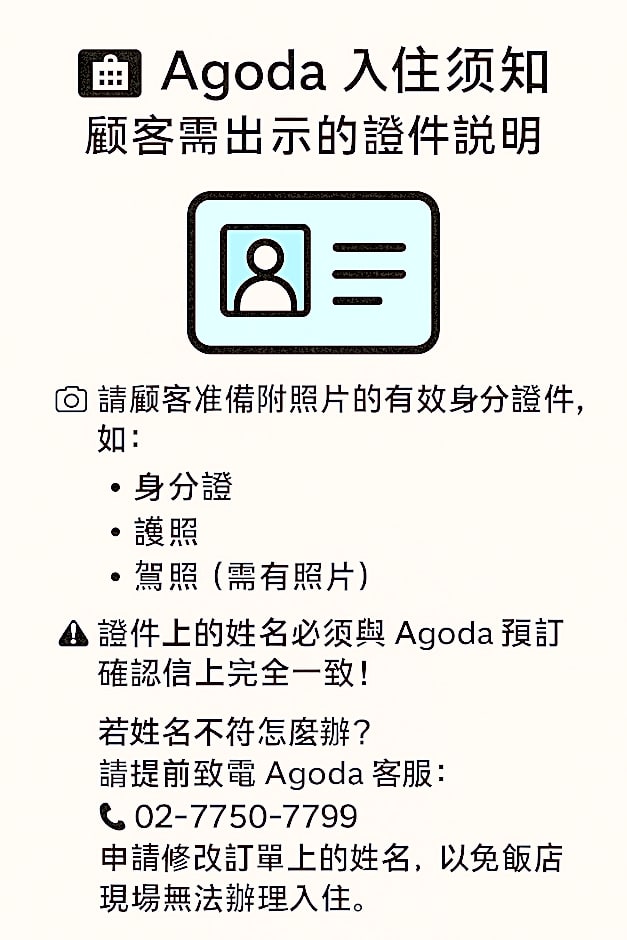 Cheng Yi Business Motel (Taitung County Hotel No. 119)