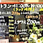 Business Hotel Goi Onsen - Vacation STAY 78233v