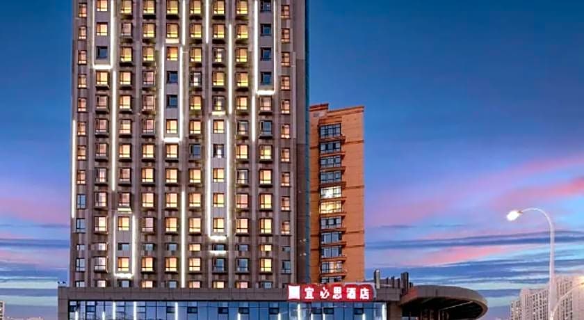 Ibis Harbin West Railway Station Wanda plaza hotel