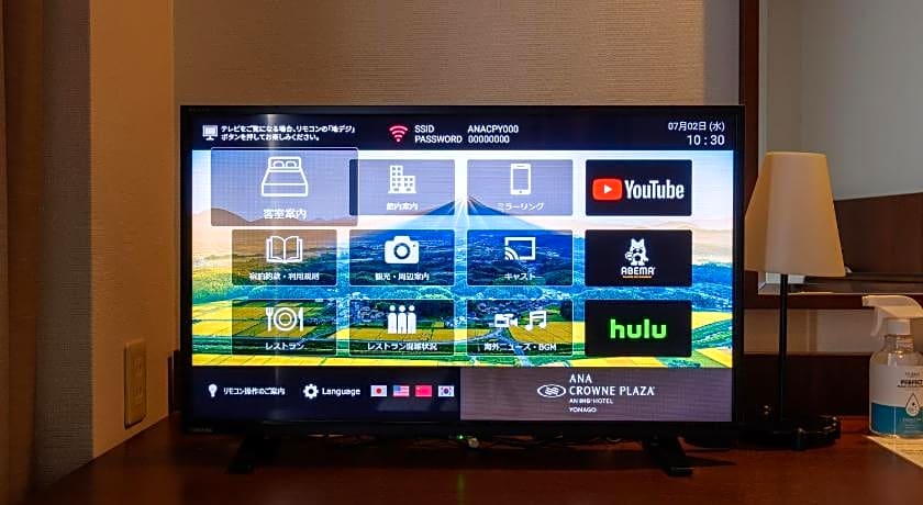 ANA Crowne Plaza Yonago By IHG