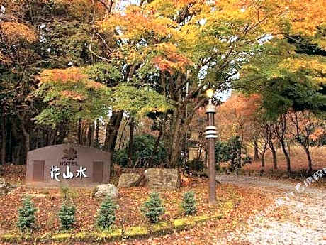 Hanasansui