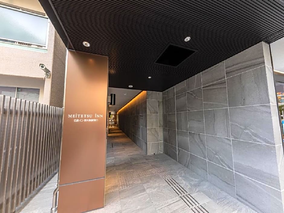 Meitetsu Inn Shinosaka-Station East Gate