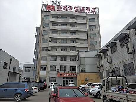 Thank Inn Hotel Shandong Dezhou Ningjin Zhengyang Road Xinhua Mansion